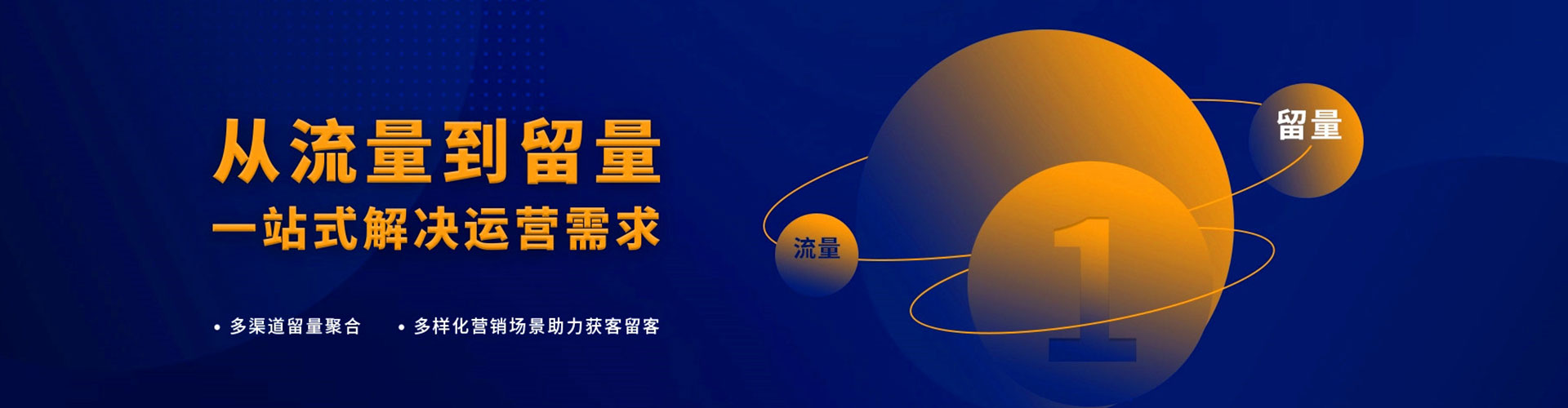 土默特左旗信息流托管